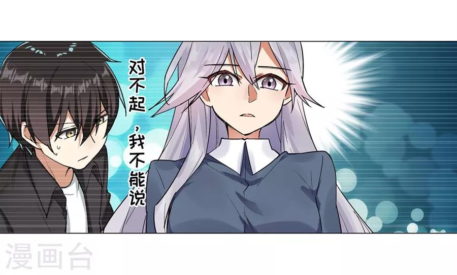 第48话13