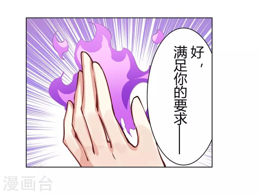 第54话24
