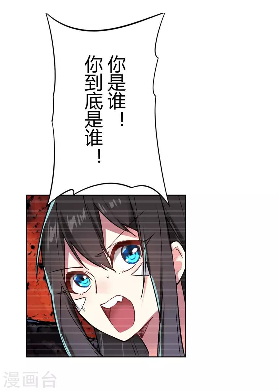 第53话49