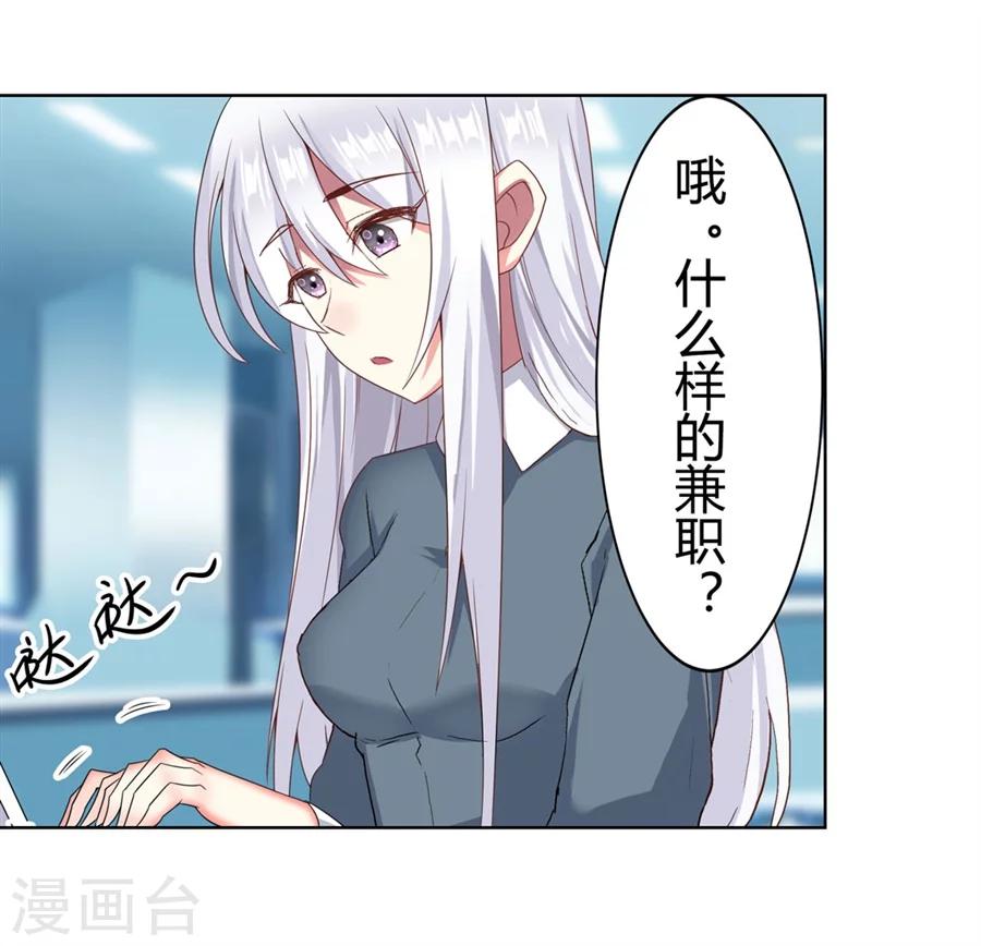 第22话34