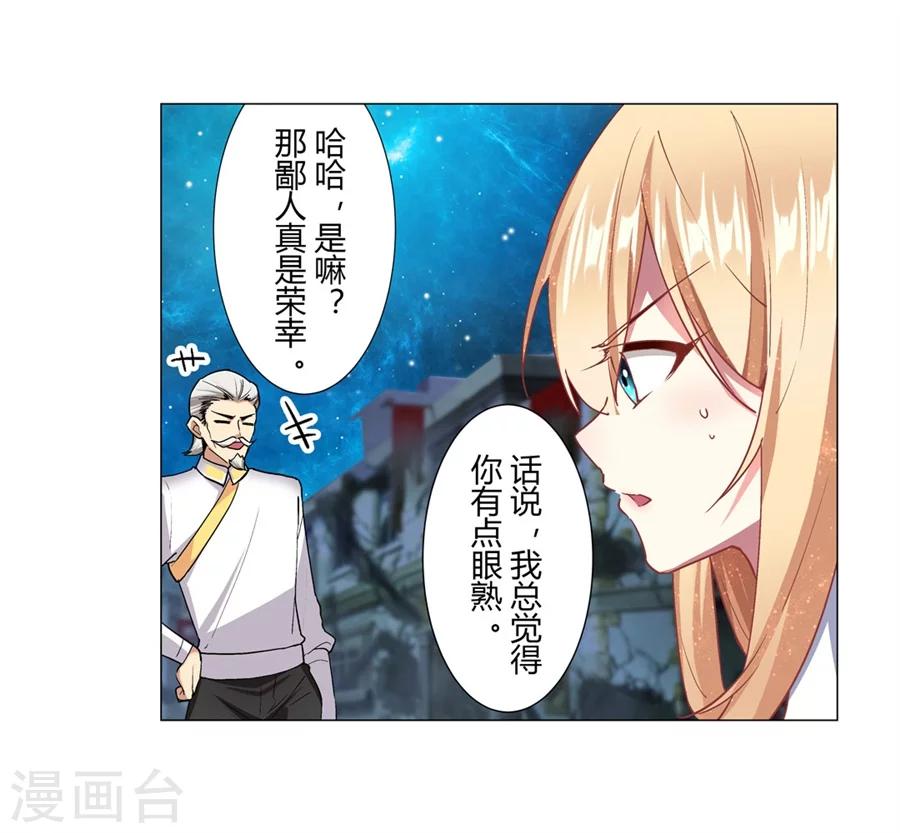 第34话30