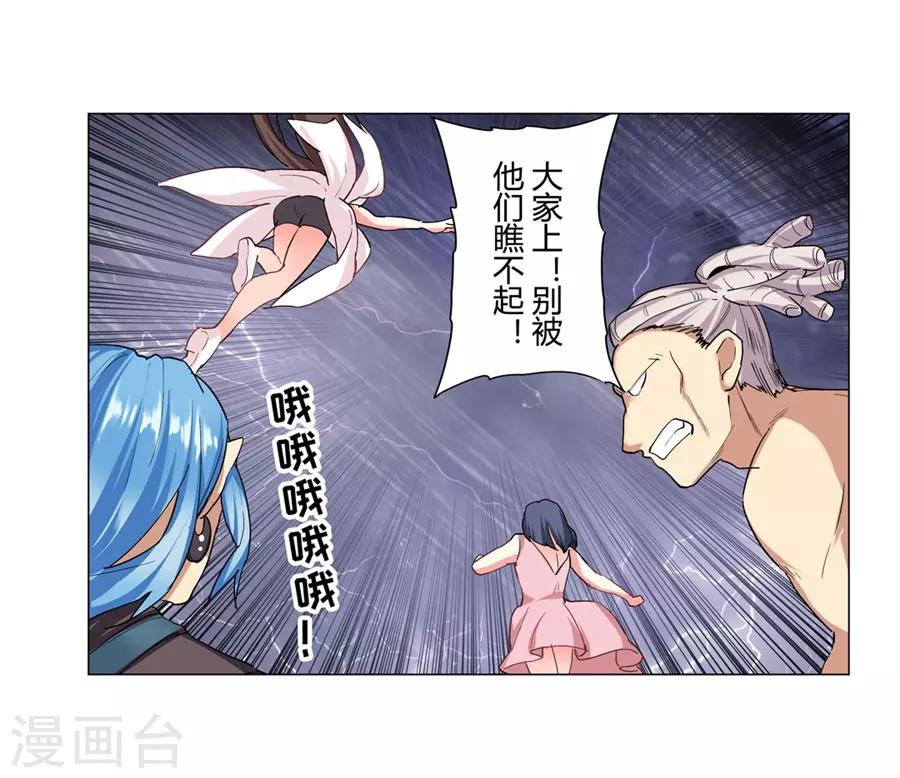 第40话21