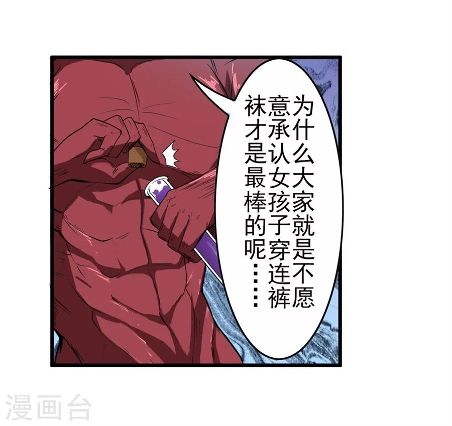 第1话65