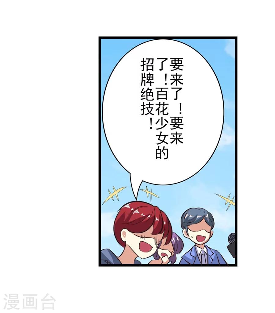 第1话13