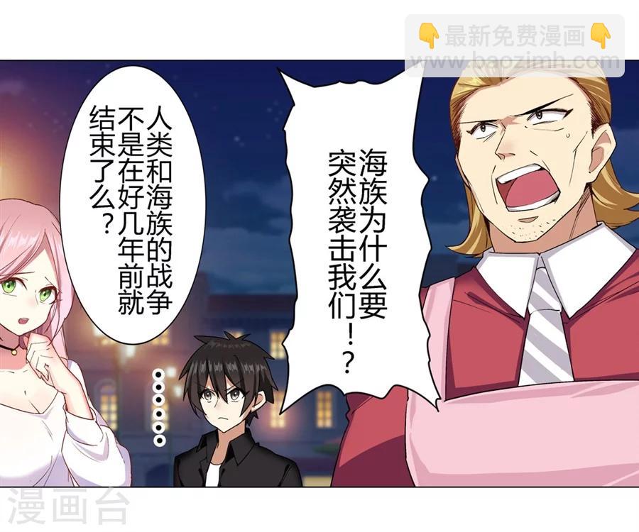 第26话5