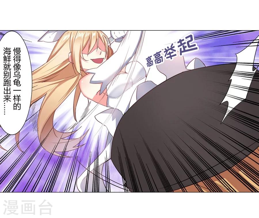 第27话60