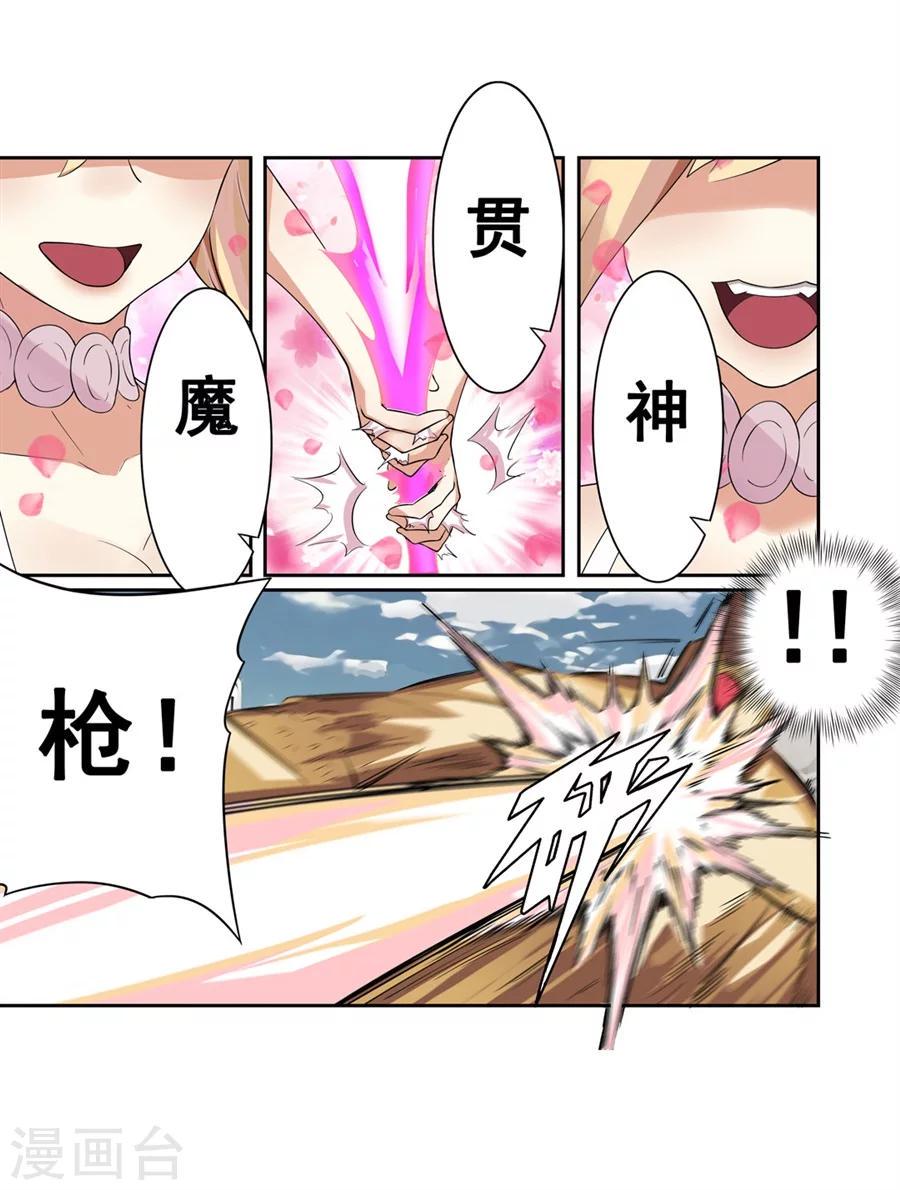 第3话34