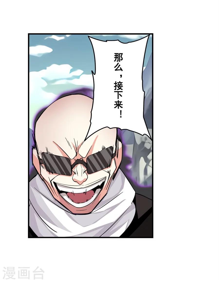 第3话64