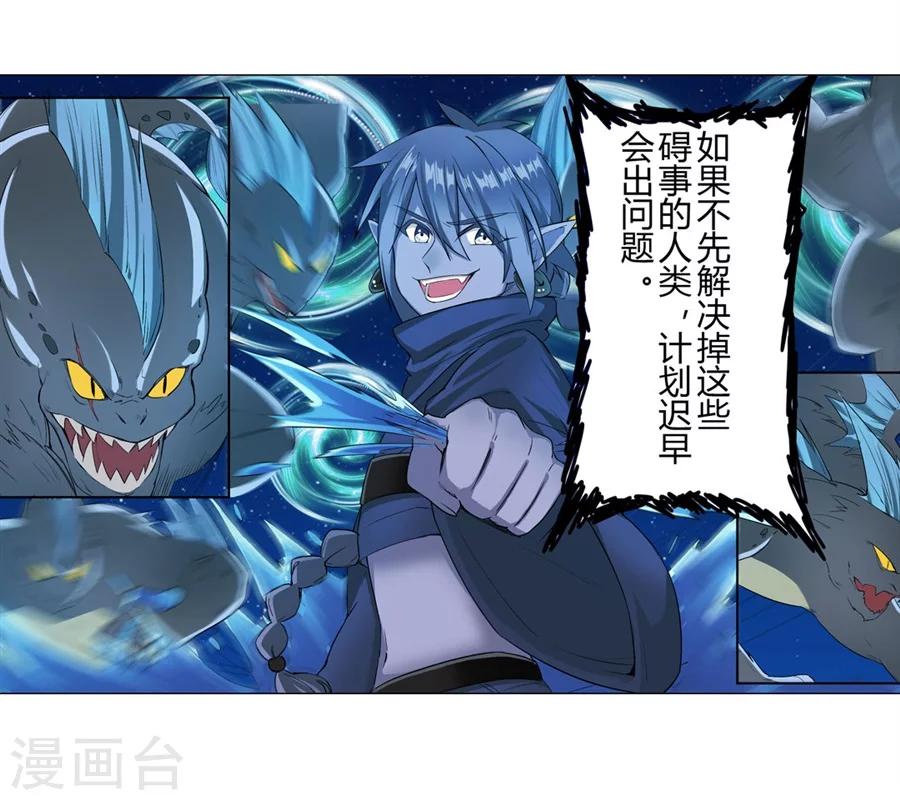 第15话15
