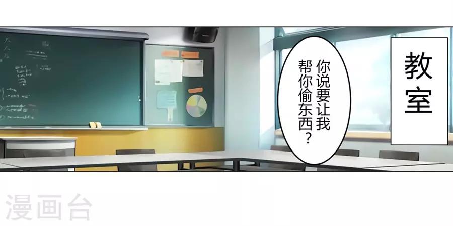 第45话44
