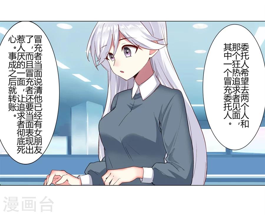 第22话48