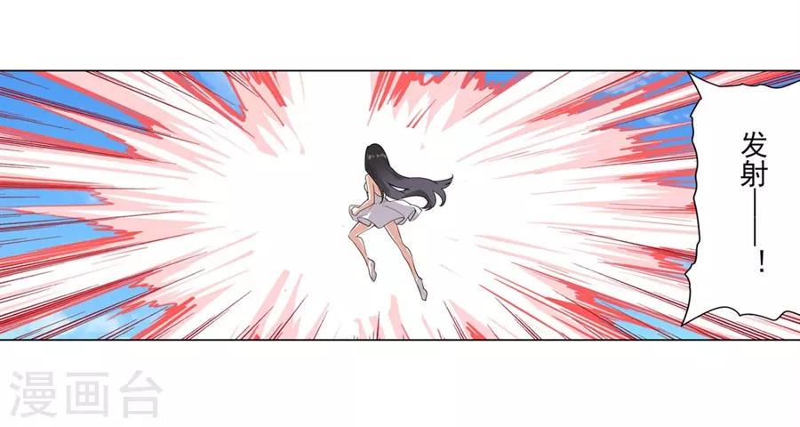 第54话79
