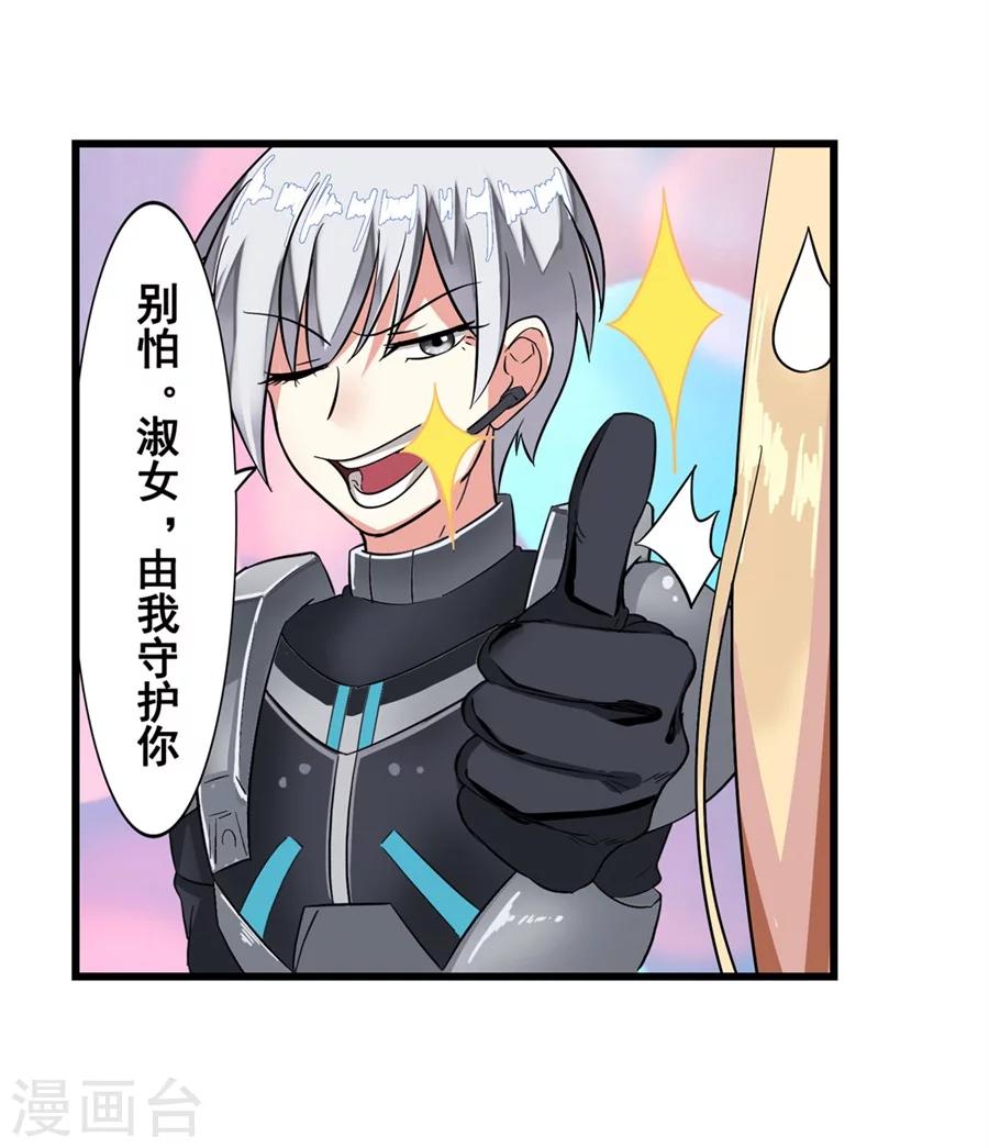 第4话13