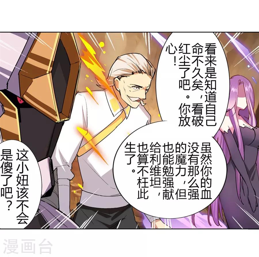 第36话28