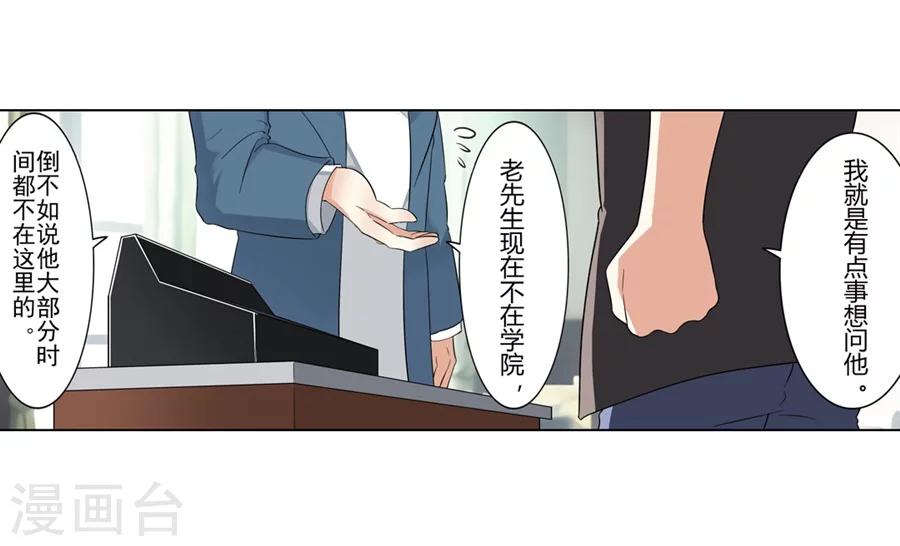 第9话4