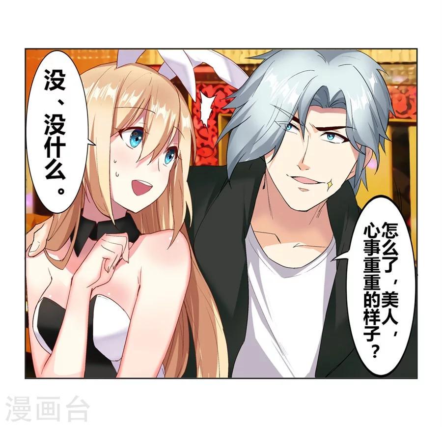 第13话4