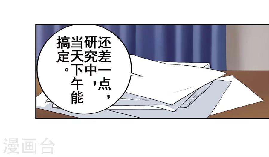 第12话22