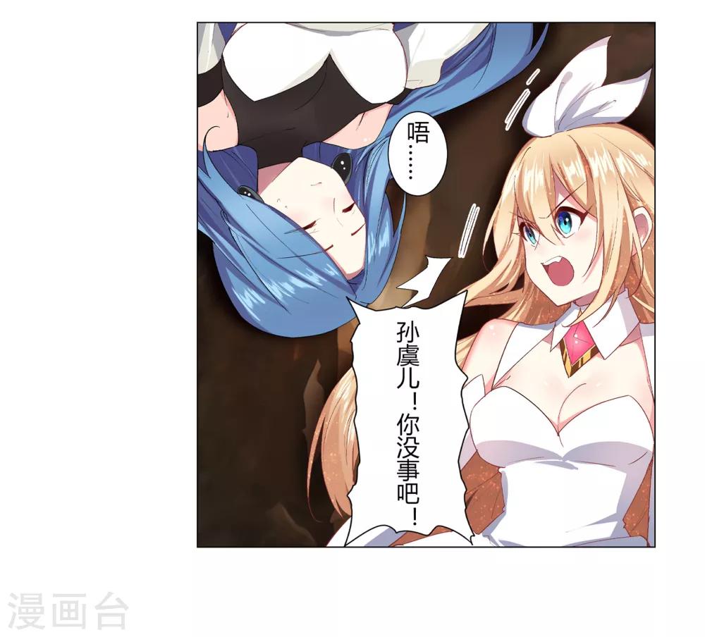 第35话3