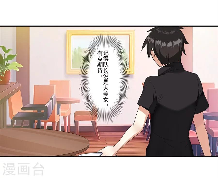 第9话9