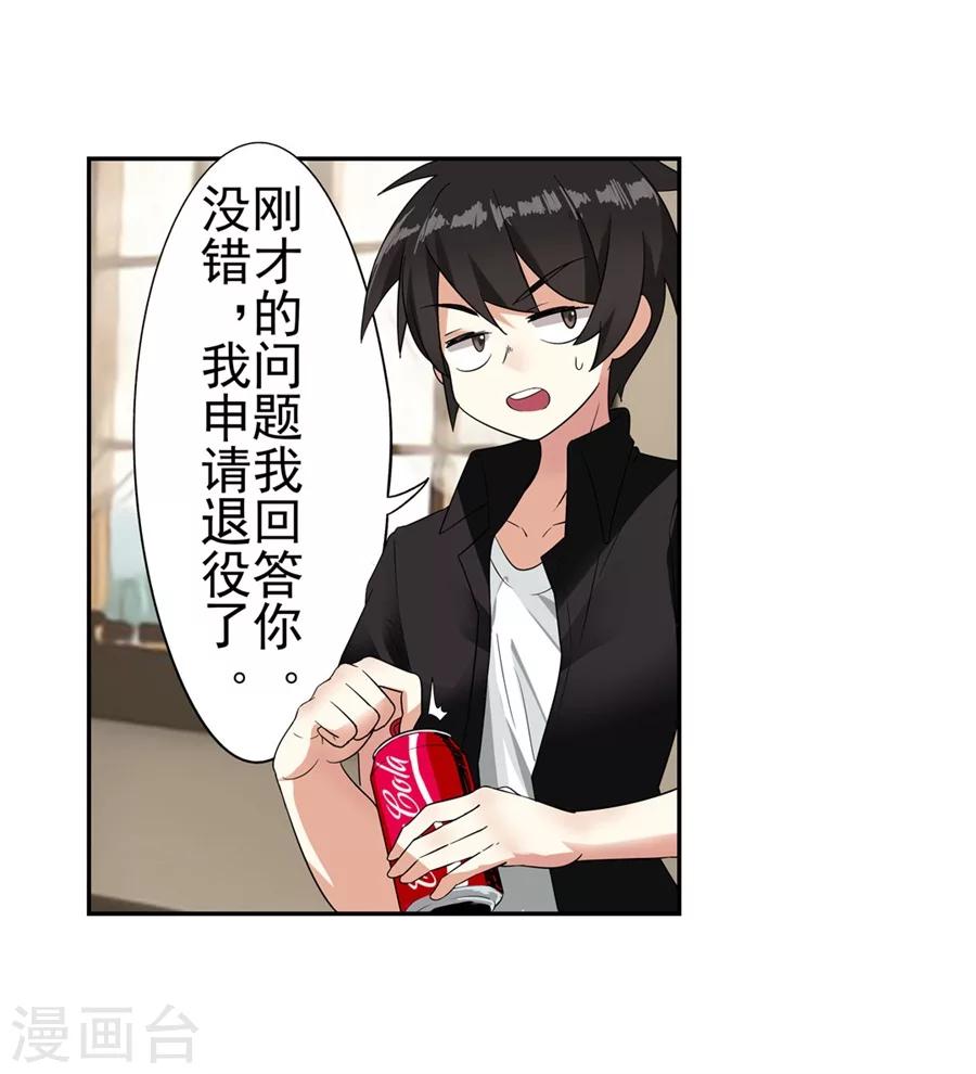 第2话15