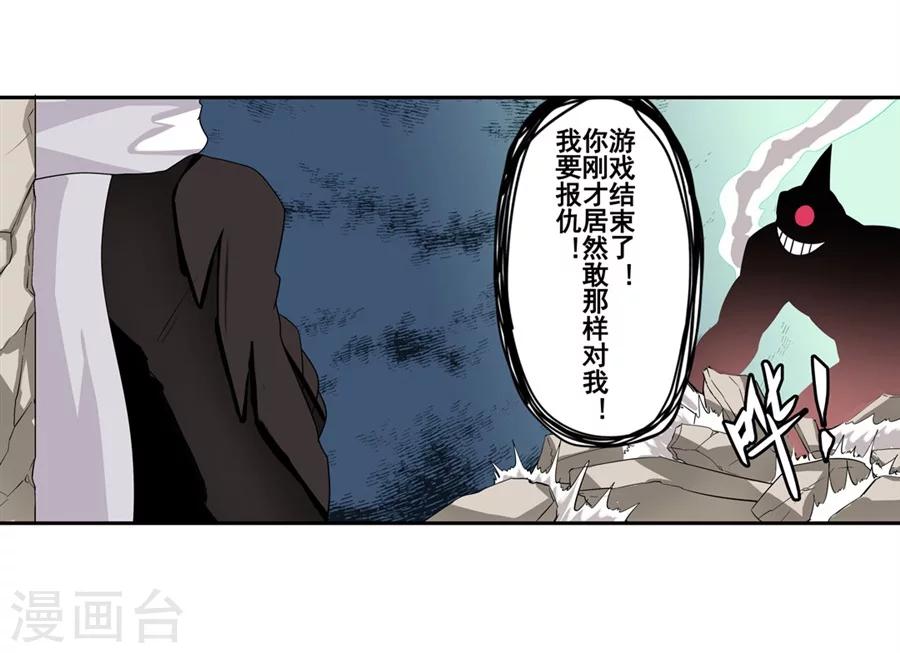 第6话47
