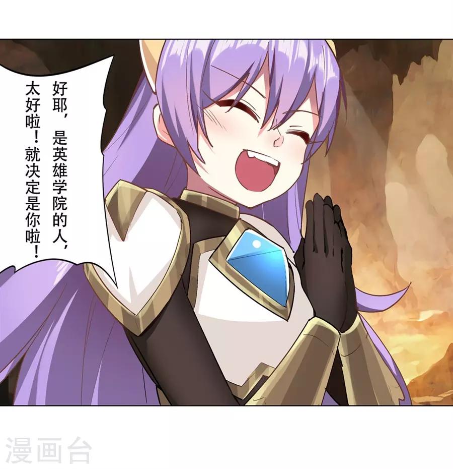 第44话9