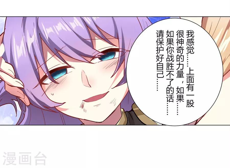 第51话59