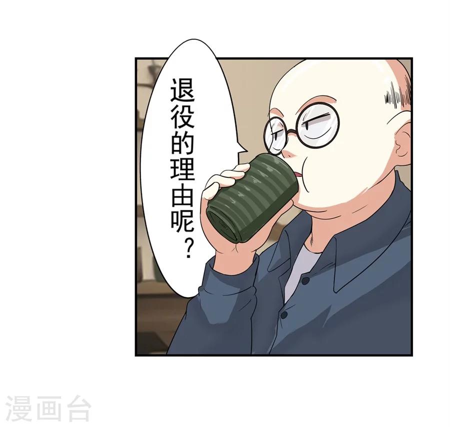 第2话16