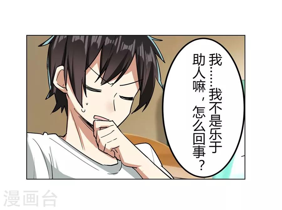 第44话57