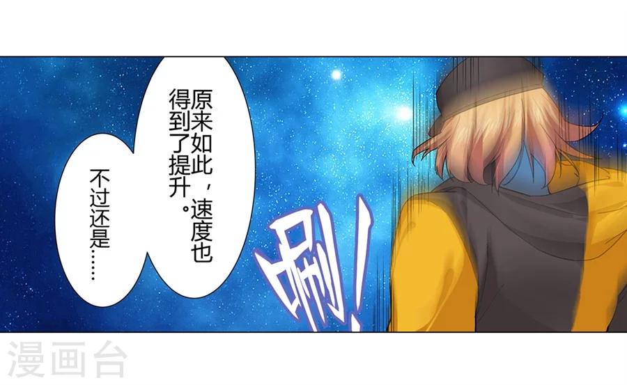 第27话10