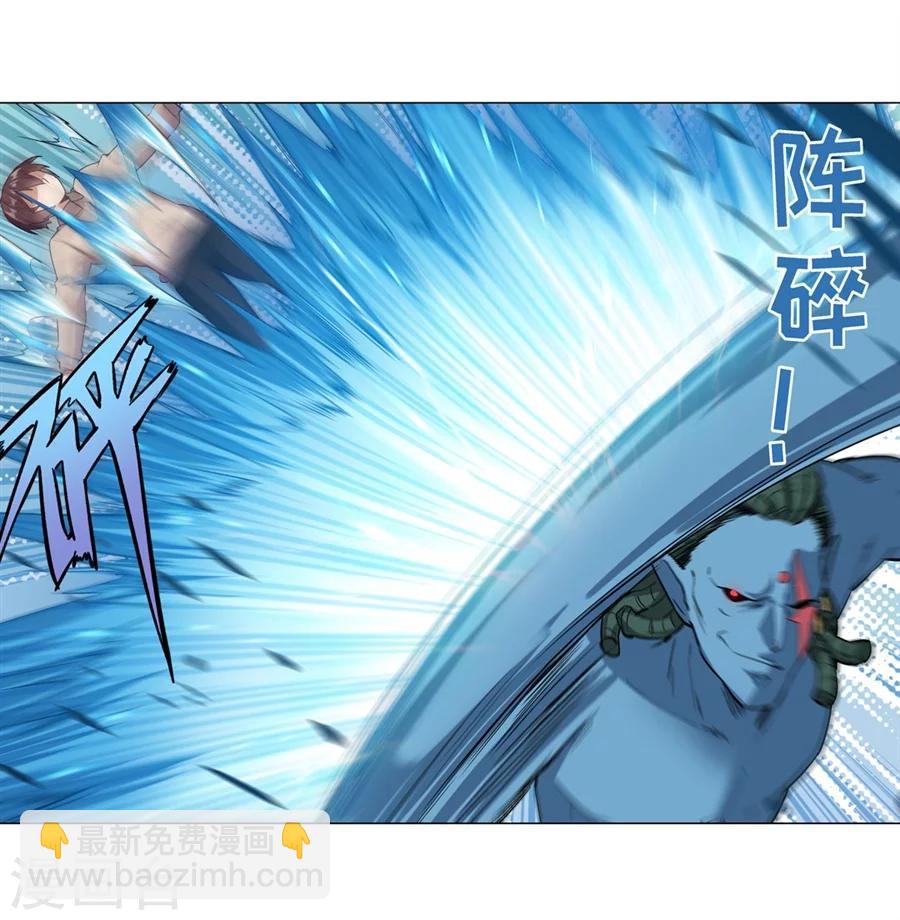 第30话53