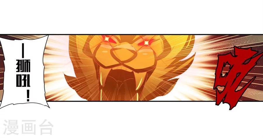第5话40