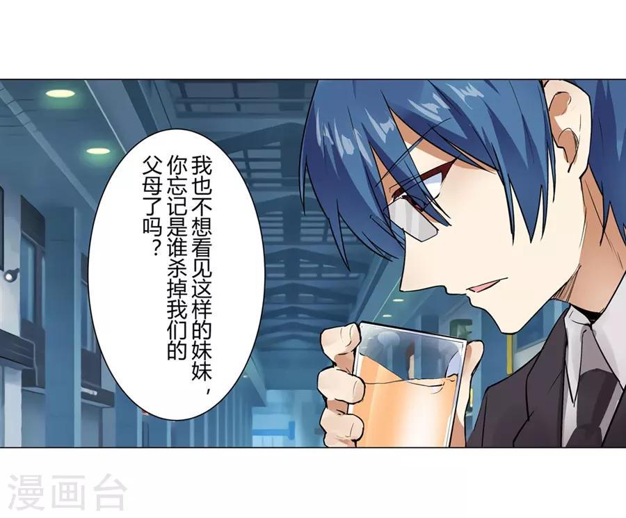 第49话41