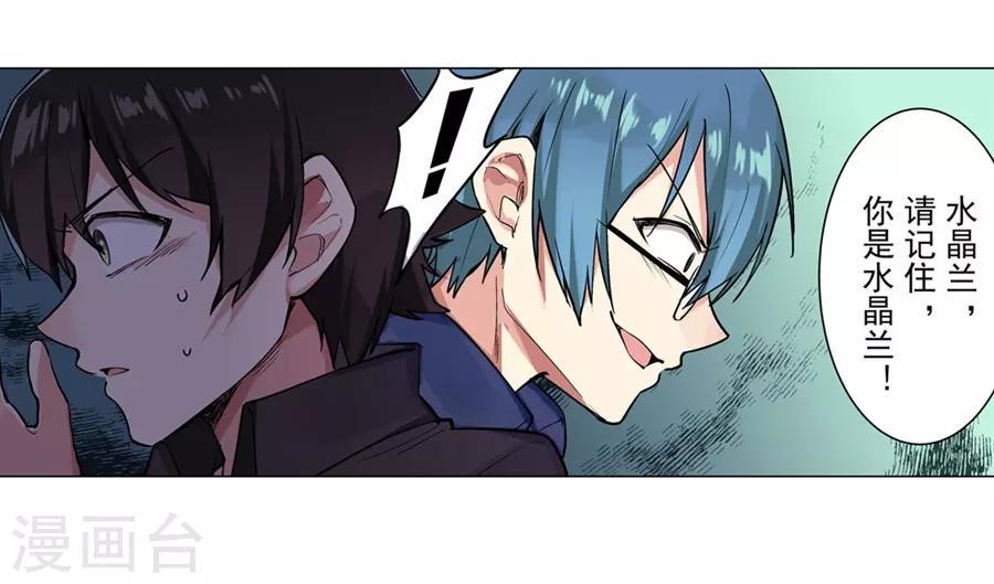 第54话66