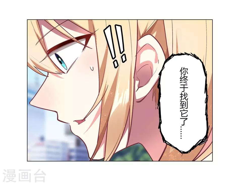 第52话6