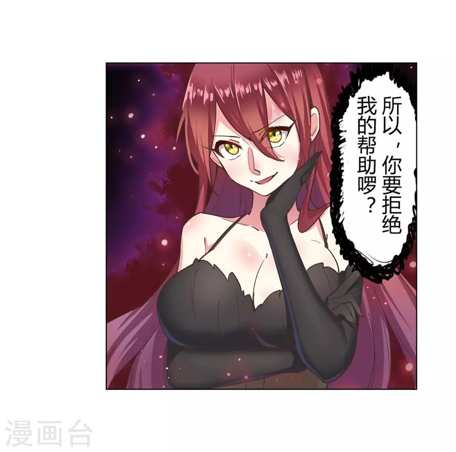 第41话22