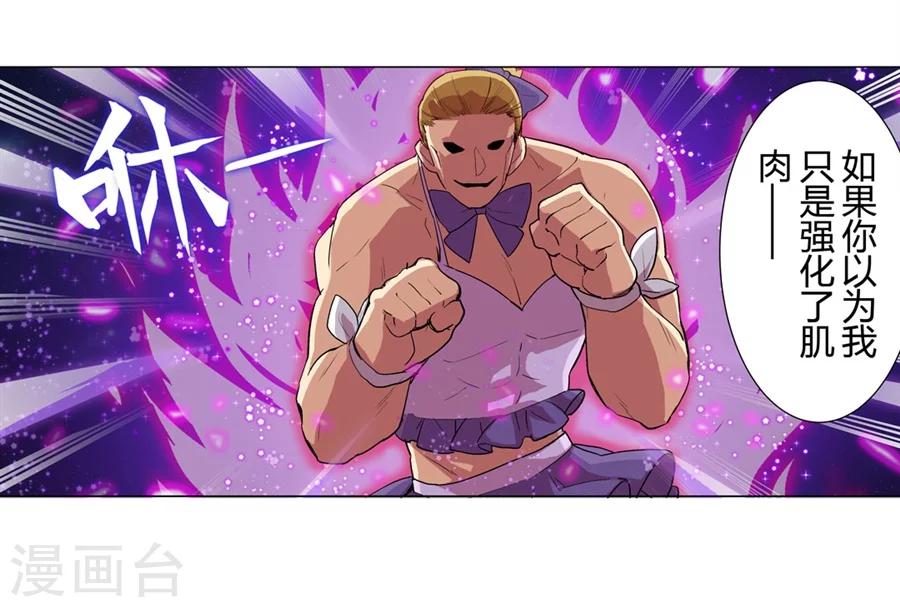 第27话4