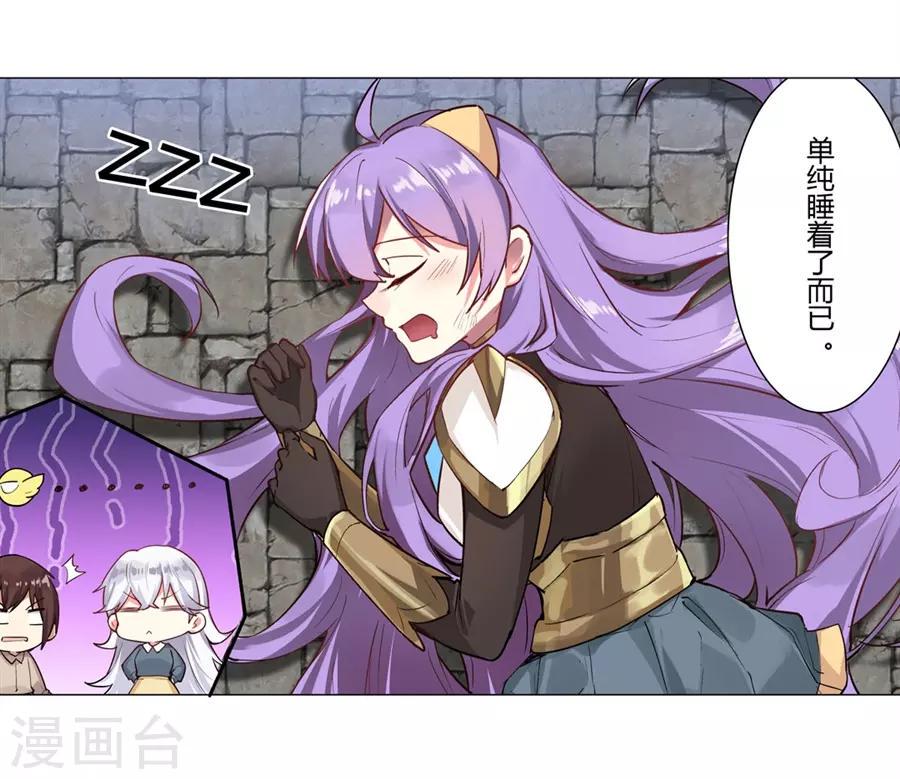第53话22