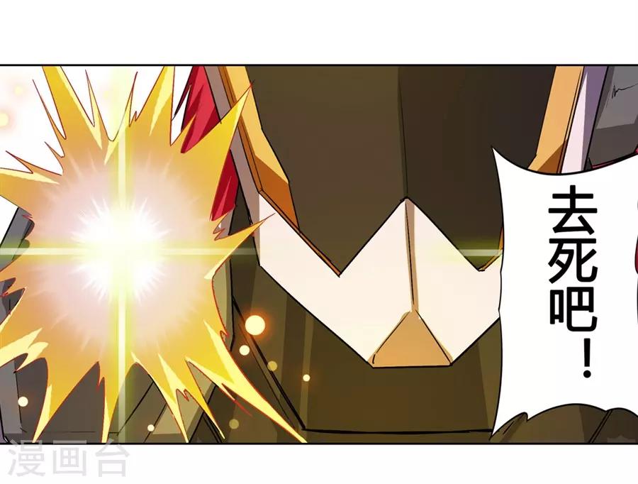 第36话47