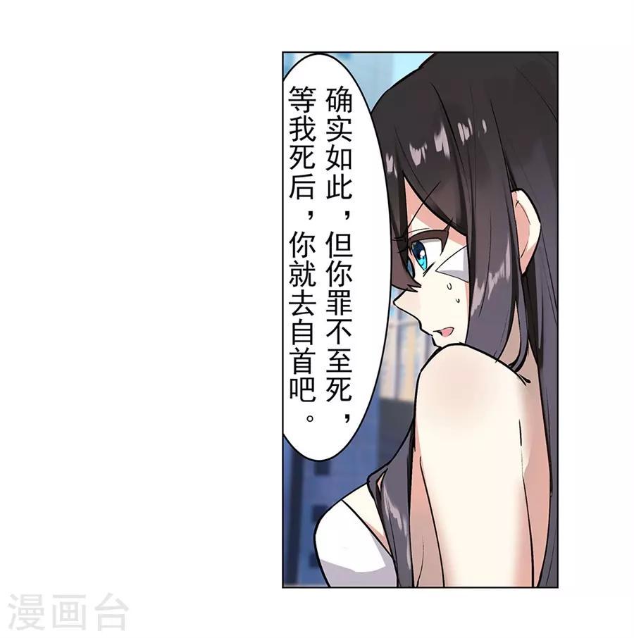 最终话60