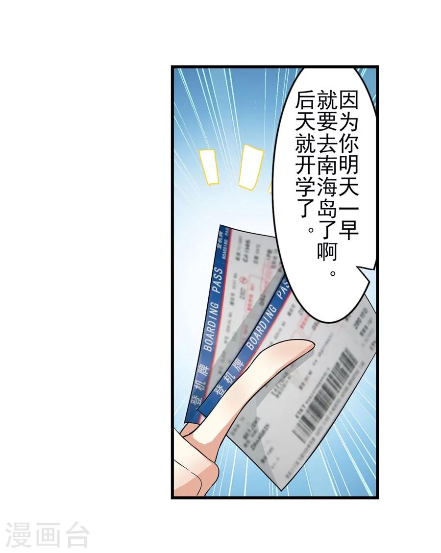 第7话55