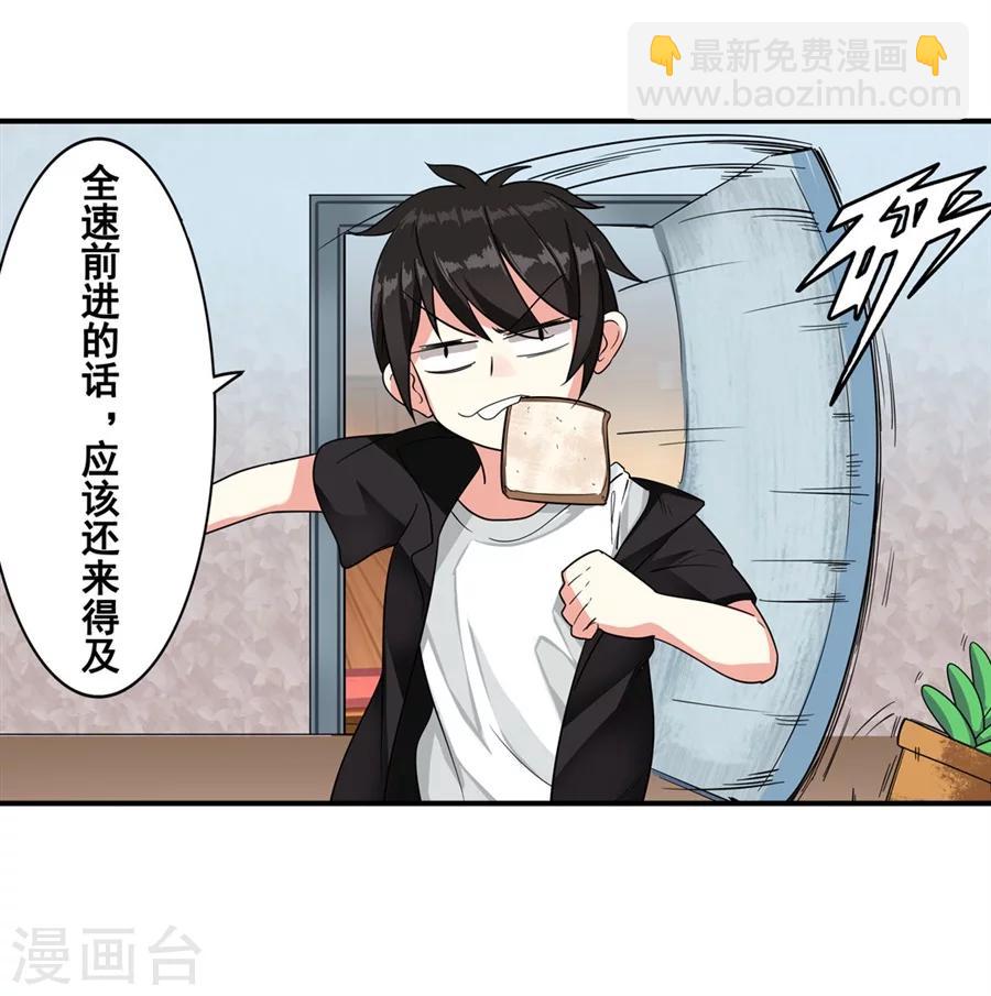 第3话15