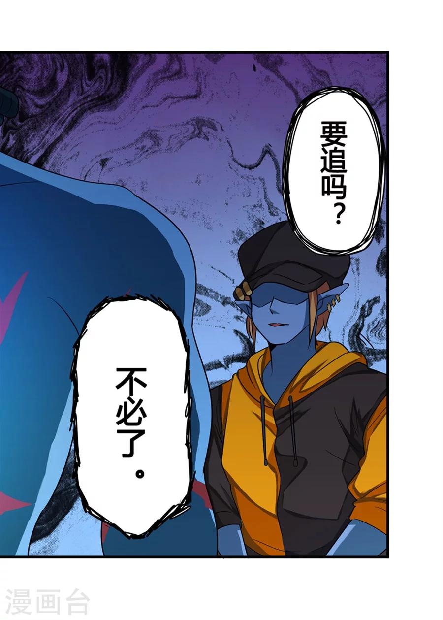 第10话69