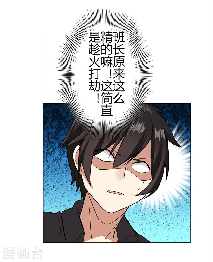 第22话43