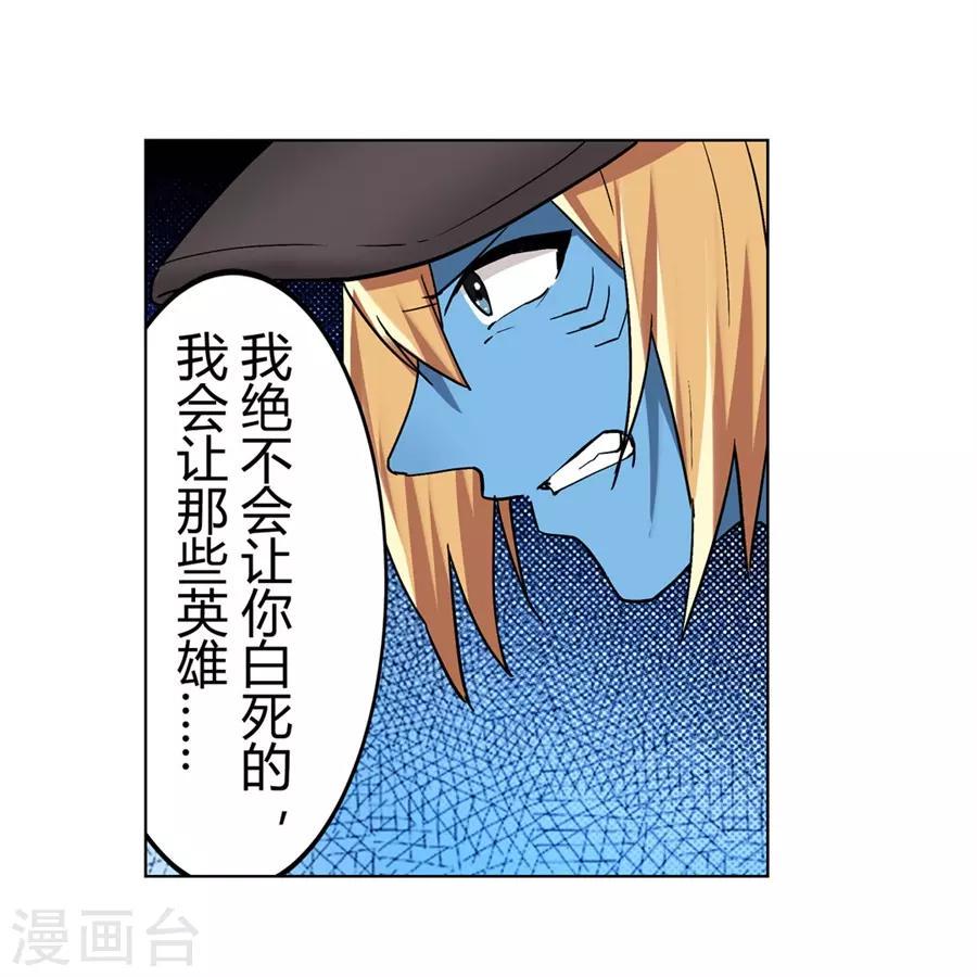 第39话9