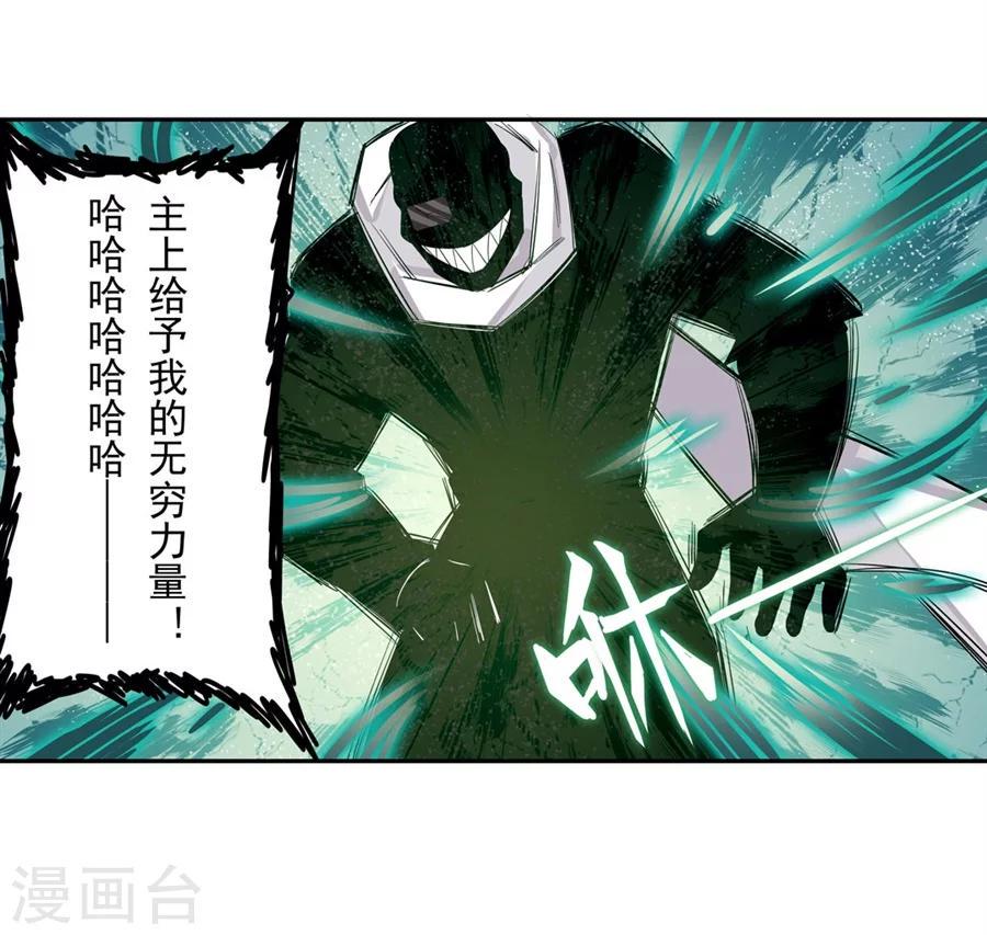 第3话98
