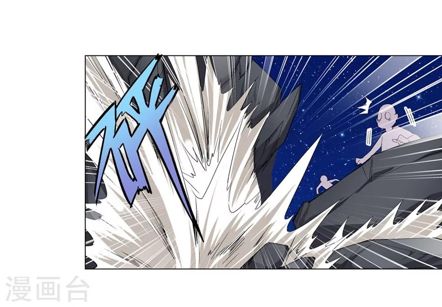 第19话38