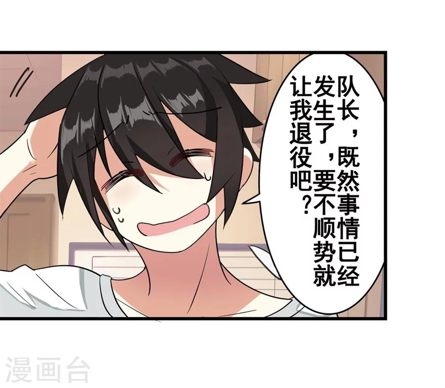 第7话15