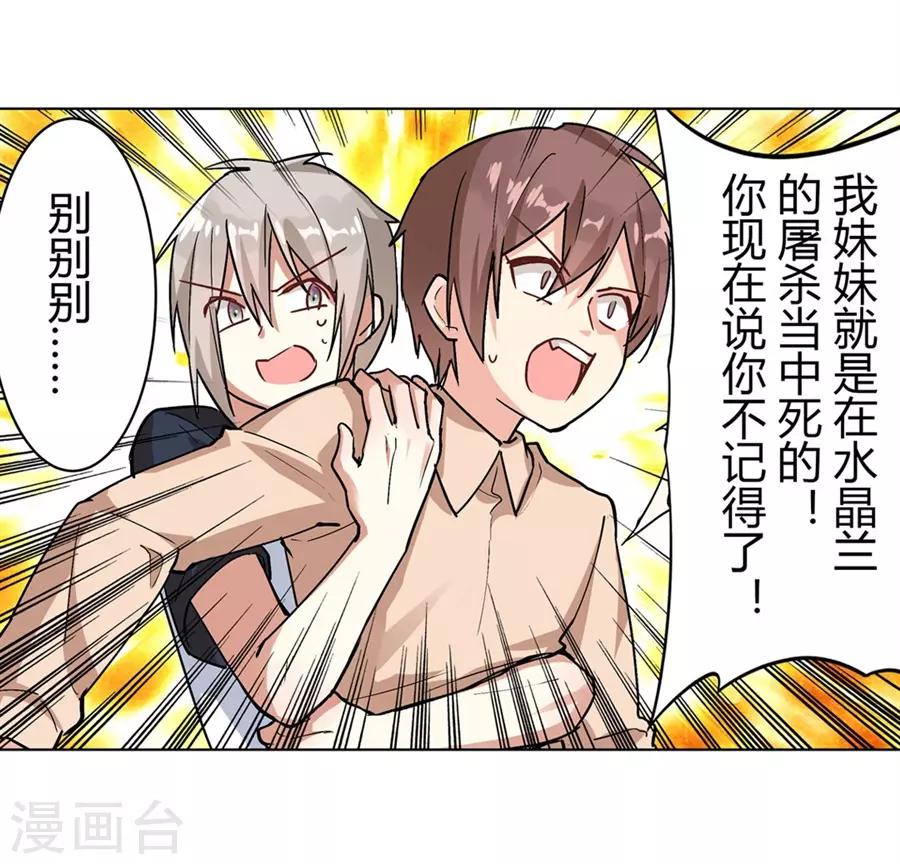 第48话48