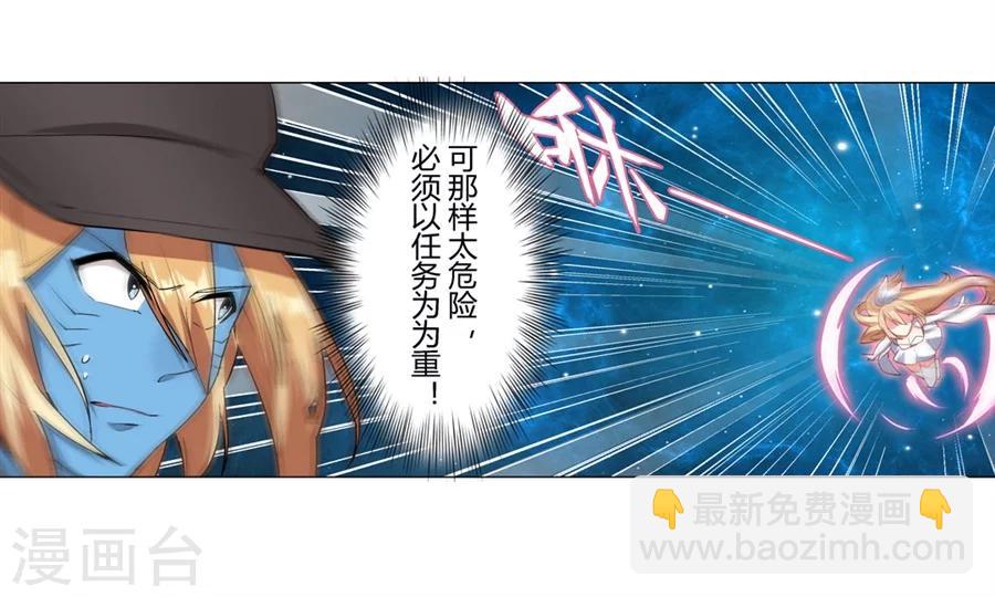第28话35